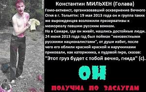 Нажмите на изображение для увеличения
Название: Константин Мильхен.jpg
Просмотров: 10629
Размер:	62.8 Кб
ID:	1237